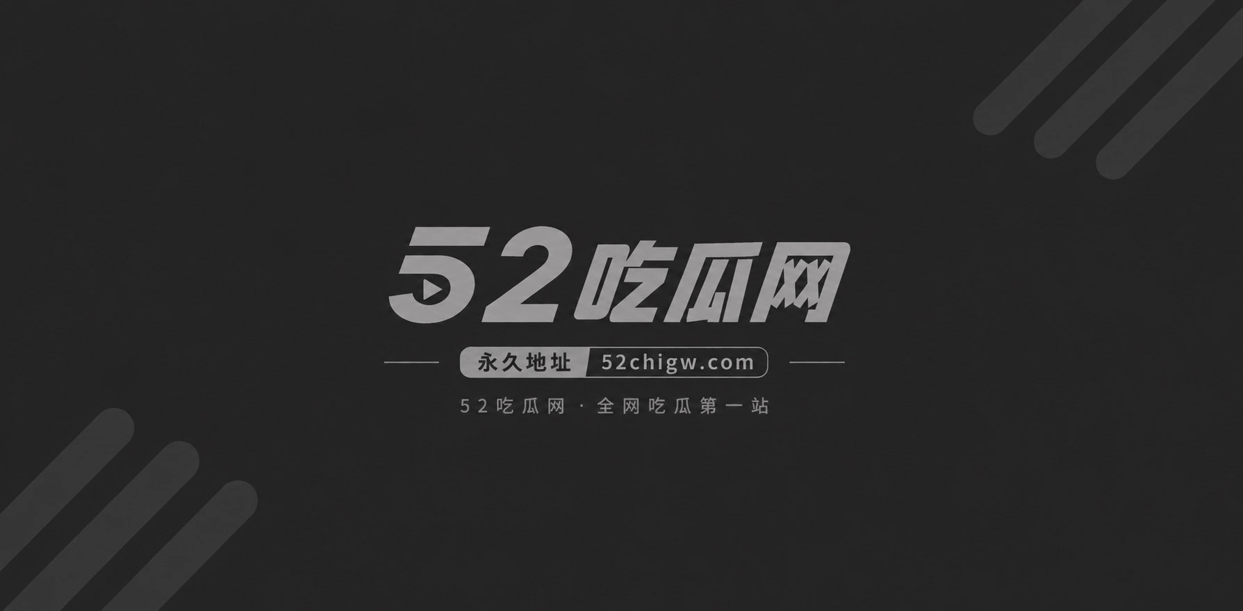 港科大教授饶安逸6